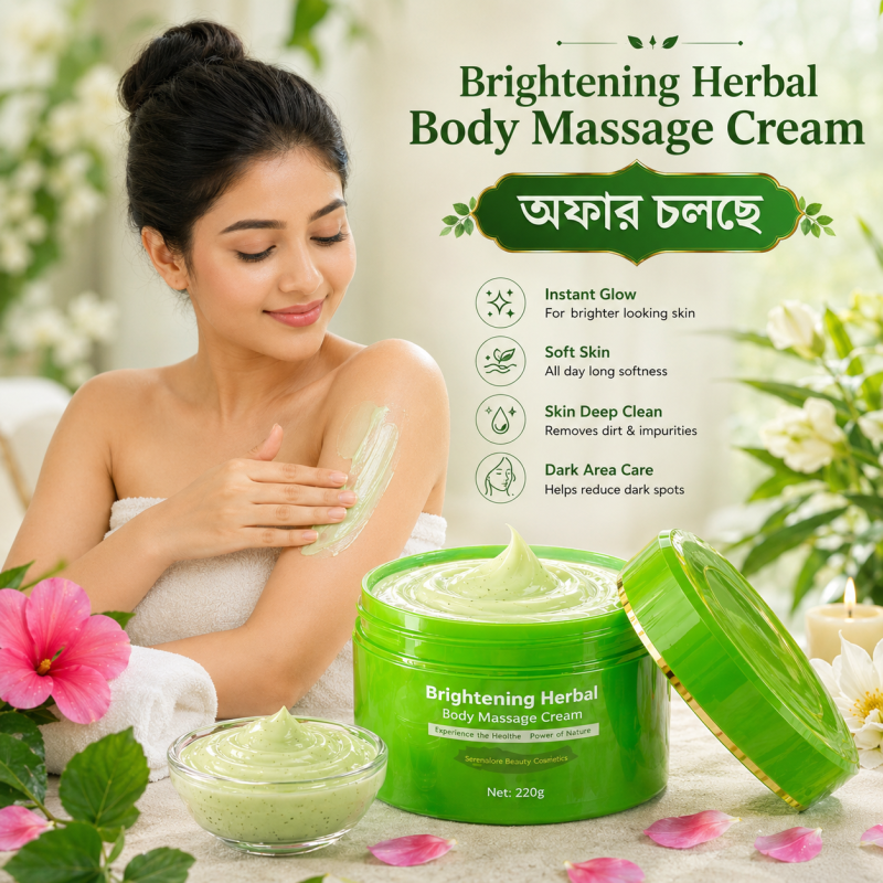 Brightening Herbal Body Massage Cream (বডি মাসাজ ক্রিম)