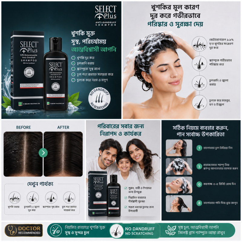 Select Plus Shampoo