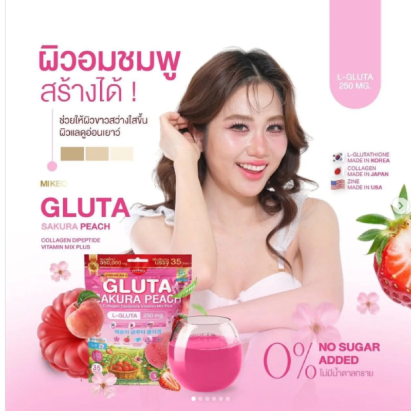 Gluta Sakura Peach Juice - Gallery Image