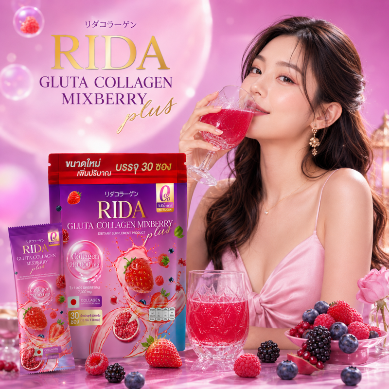 RIDA Gluta Collagen Mixberry - Gallery Image