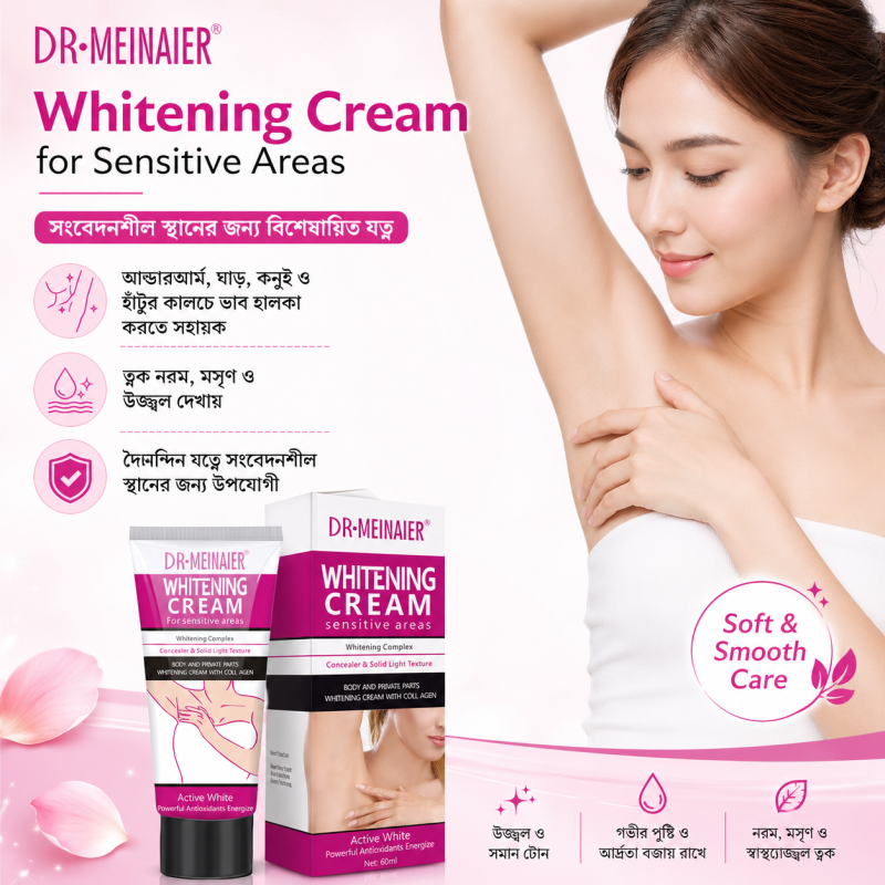 Whitening Cream for Sensitive Areas - Gallery Image