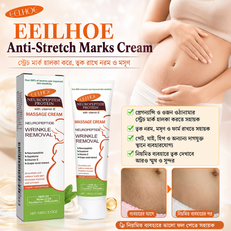 EELHOE Massage Cream (Anti-Stretch Marks) - Gallery Image