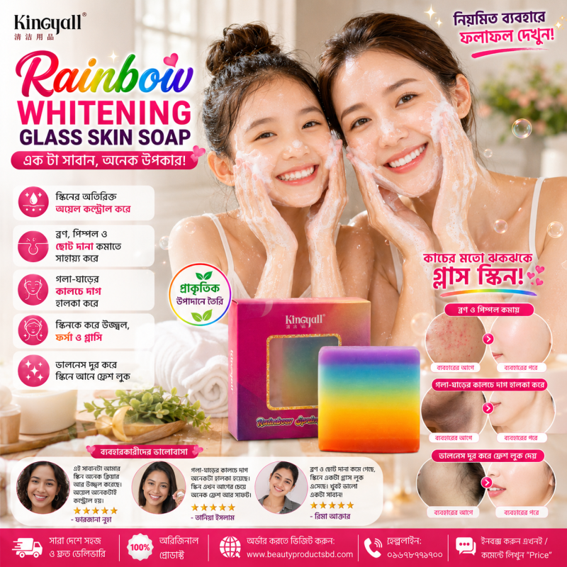 KinGyali Rainbow Sparkle Soap - Gallery Image