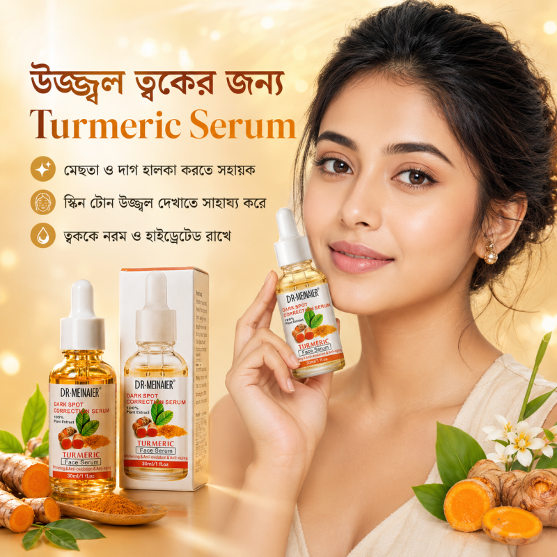 Dr. Meinaier Turmeric Dark Spot Correction Serum - Gallery Image