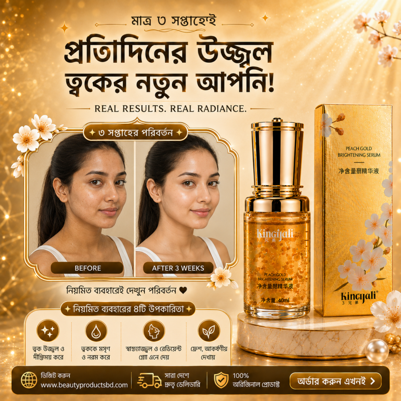 KinGyali Peach Gold Brightening Serum (স্বর্ণ সুন্দরী) - Gallery Image