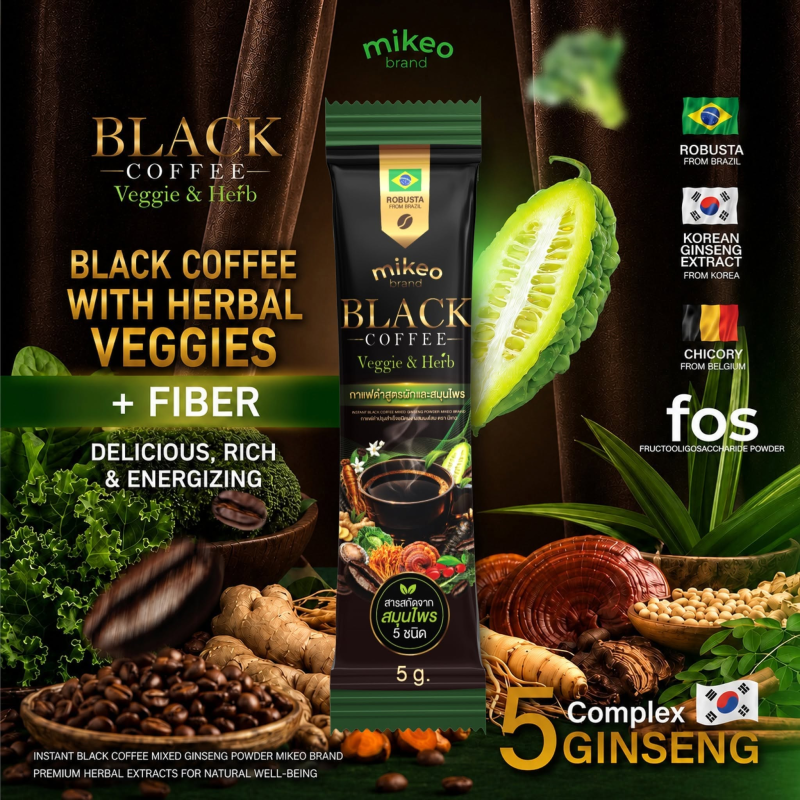 MIKEO Black Coffee Veggie & Herb - Gallery Image